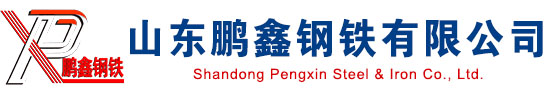 Q355無(wú)縫鋼管_Q355D無(wú)縫鋼管_Q355D無(wú)縫管_Q355D低合金鋼管_Q355D合金管_廠(chǎng)家_切割加工